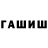 Метадон мёд goodluck_hero