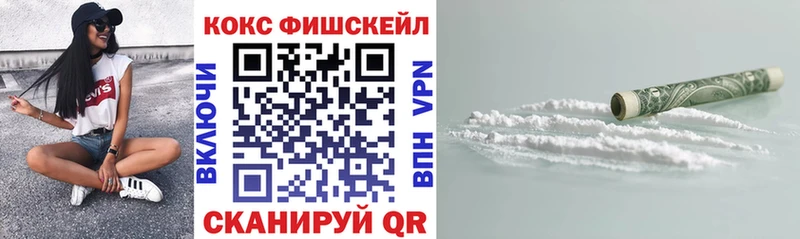 Cocaine Перу  купить наркоту  Ясный 