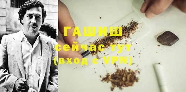 герыч Елабуга