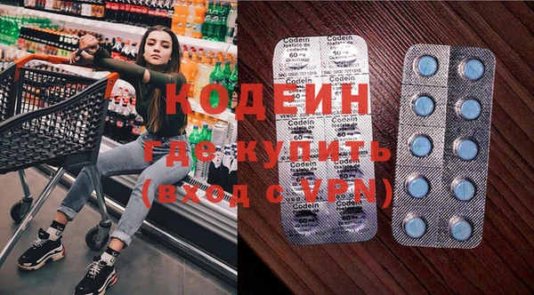 мяу мяу кристалл Алексин