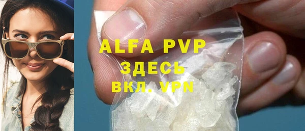 мяу мяу кристалл Алексин