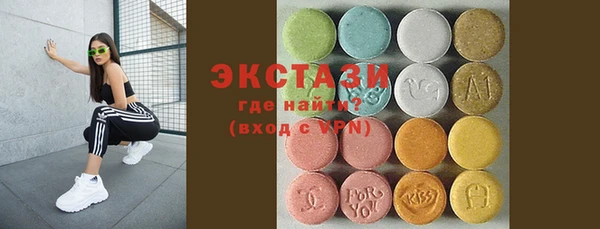мяу мяу кристалл Алексин