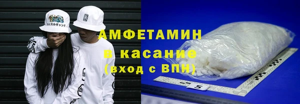 мяу мяу кристалл Алексин