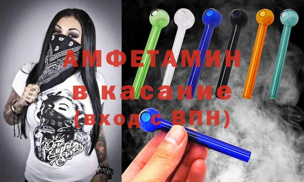 сатива Алексеевка