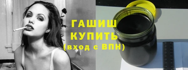 мяу мяу кристалл Алексин