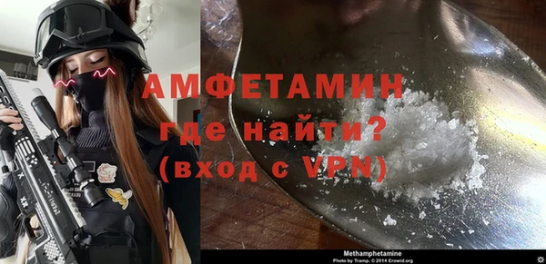 ALPHA PVP Гусев