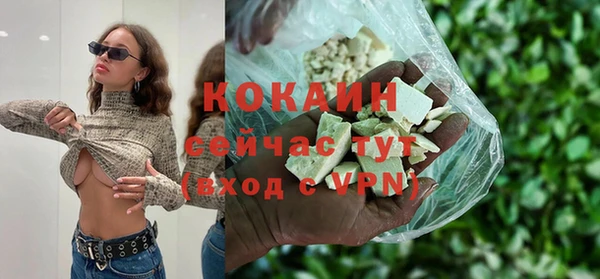 мяу мяу кристалл Алексин