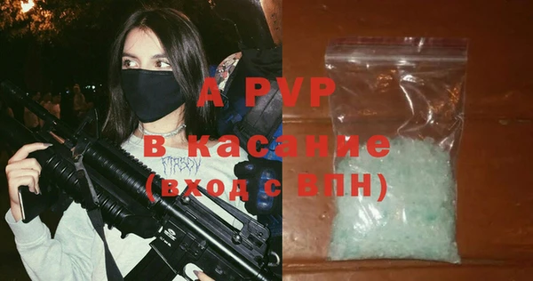 сатива Алексеевка