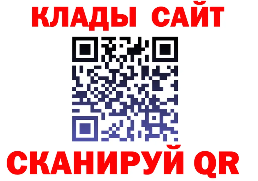 КЕТАМИН VHQ как войти площадка мега Ясный