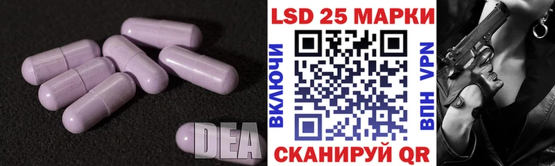 ЛСД экстази кислота mega рабочий сайт Ясный