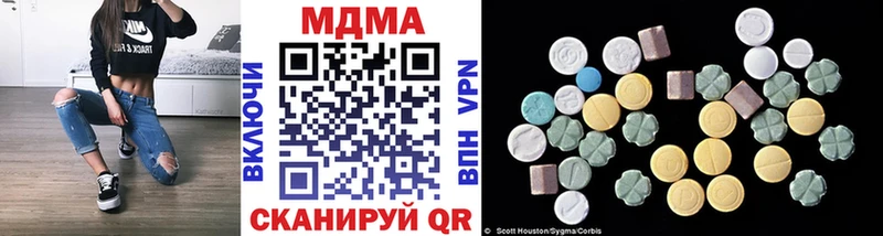 MDMA crystal  продажа наркотиков  Ясный 