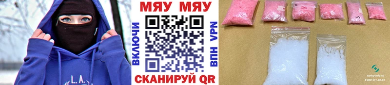 Мефедрон 4 MMC  маркетплейс официальный сайт  Ясный 