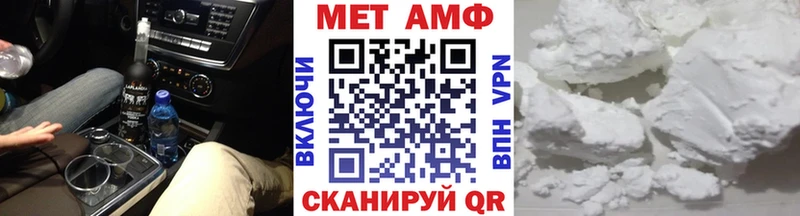 блэк спрут вход  Ясный  МЕТАМФЕТАМИН винт 