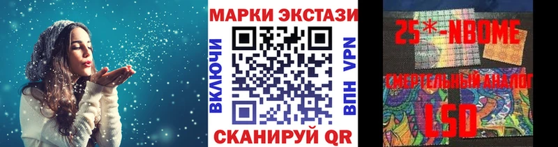 KRAKEN зеркало  Ясный  Марки 25I-NBOMe 1,8мг 