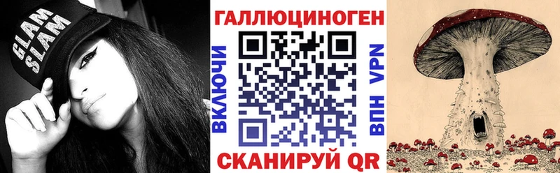Псилоцибиновые грибы прущие грибы продажа наркотиков Ясный